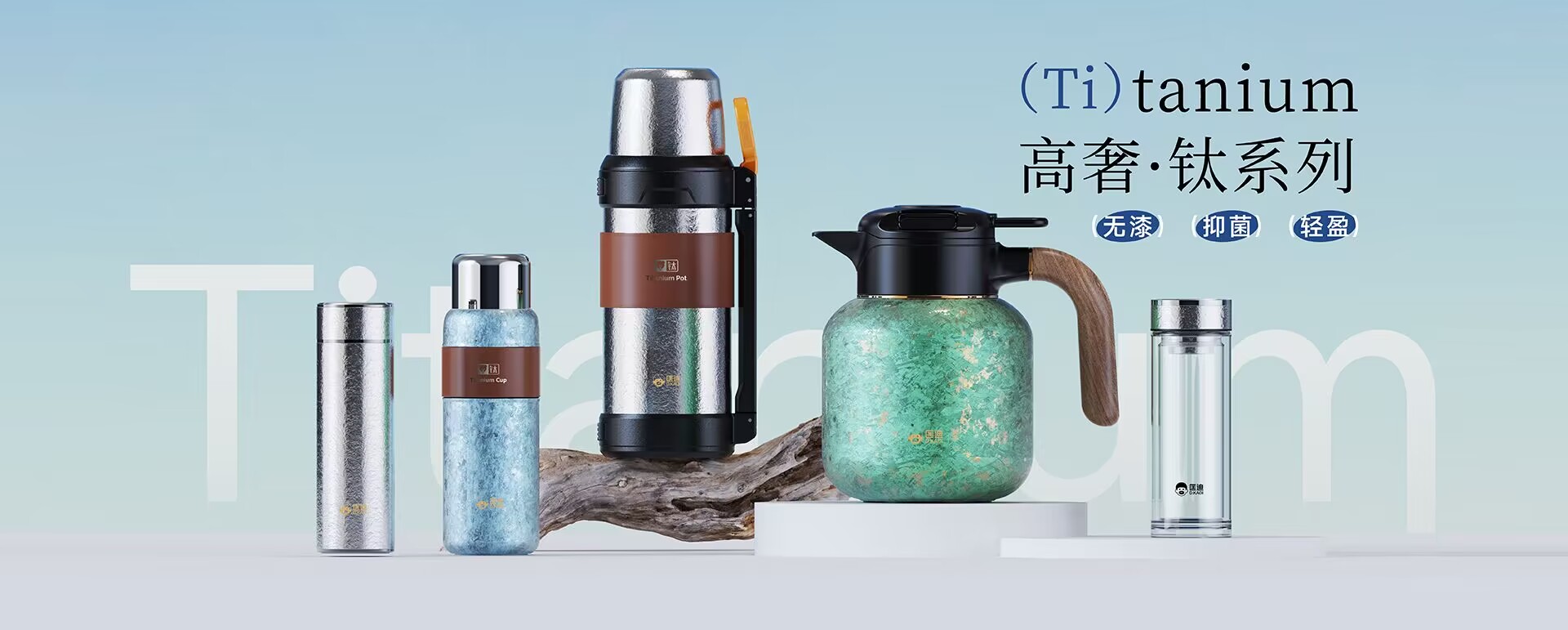 浙江匡迪工貿有限公司-浙江匡迪-匡迪工貿-浙江匡迪工貿-專注于保溫杯、保溫壺、玻璃杯研發制造的規?；髽I
